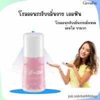 ราคา เอลฟิน กิฟฟารีน Elfin ละอองไอหอม อ่อนใส บางเบา (6656229623)