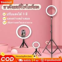 ราคา ชุดไฟไลฟ์สด live สด selfie stick โคมไฟไลฟ์สด (25259189314)