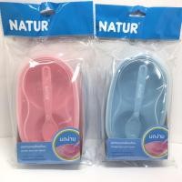 ราคา Natur ชุดชามบดพร้อมช้อนเนเจอร์ ปลอดสาร BPA & BPS Free (17862081432)