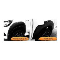 ราคา คิ้วล้อ 8.5 นิ้ว REVO ROCCO 2018-2019 มีน็อต/ดำด้าน (4455284240)