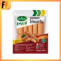 ราคา ไส้กรอกฮอทดอกไก่รมควัน ตราเบทาโกร 1 กิโลกรัม | SMOKED CHICKEN HOT DOG SAUSAGE (10693896671)