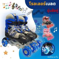 ราคา รองเท้าสเก็ต โรลเลอร์เบลด โรลเลอร์เบลด Roller Blade Skate รองเท้าอินไลน์สเก็ต รองเท้าสเก็ต (8645785035)