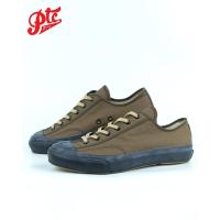 ราคา รองเท้า MOONSTAR GYM CLASSIC C KHAKI (9901772325)
