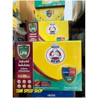 ราคา (แบ่งขาย 1 ซอง) นมผง เบบีตราหมี สูตร 2 ขนาด 2500 กรัม (29655378594)