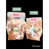 ราคา แหนมหมูจิ้นส้มหมูแหนมหมูพะเยา (25281277982)