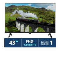 ราคา Google TV 43นิ้ว Philips รุ่น 43PFT6509/66 (26134028342)