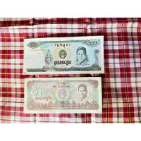 ราคา ธนบัตรรุ่นเก่าของประเทศกัมพูชา 50-100Riels ออกใช้ปี1990-1992 สภาพไม่ผ่านการใช้งาน สวยมาก หายาก (28507638475)
