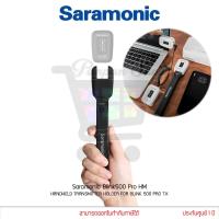 ราคา Saramonic Blink500 Pro HM HANDHELD TRANSMITTER HOLDER FOR BLINK 500 PRO TX (แท้ประกันศูนย์) (10917056180)