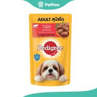 ราคา Pedigree Adult อาหารเปียกสำหรับสุนัขโตแบบซอง รสวัวในน้ำเกรวี่ 130g.(130g.) (25474985116)