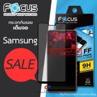 ราคา Focus โฟกัส กระจก กันรอย กระจกเต็มจอ ขอบสี ของแท้ 100% (Full Frame) รุ่น Samsung J7 Pro / J5 Pro / A6 Plus (6515266367)