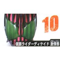 ราคา Bandai 1/6 Kamen Rider Decade Violent Emotion Masked Head หัว 1/6 มดแดง มาสค์ไรเดอร์ (10029117230)