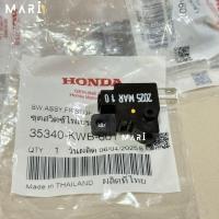 ราคา สวิทสต๊อปไฟเบรคหน้า ปั้มเดิม เวฟ110i,เวฟ125i(วาฬ),เวฟ125i(LED) แท้ศูนย์ (44263826953)