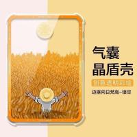 ราคา BOOX Nova Air/Nova Air C 7.8 นิ้วเคสถุงลมนิรภัย Van Gogh [จัดส่งในวันเดียวกัน] (42160327604)