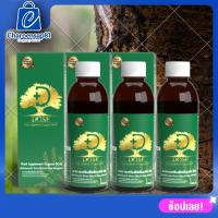 ราคา โดสเขียว (ส่งฟรี) โดสยางพารา Dose (3ขวด) โดส ฮอร์โมนพืช อาหารเสริมพืช (1ขวด ขนาดบรรจุ 180 ml.) ช่วยลดปุ๋ย ยา (24782079321)