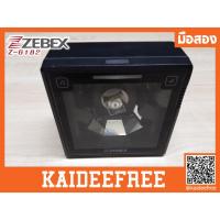 ราคา เครื่องอ่านบาร์โค้ดแบบตั้งโต๊ะ Zebex รุ่น Z-6182 มืิอสอง (2306490502)