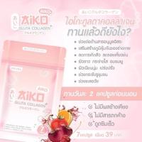 ราคา Aiko Gluta Collagen ไอโกะ กลูต้า คอลลาเจน (603557311)