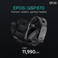 ราคา (Promotion) EPOS Sennheiser GSP670 Wireless (2419706747)
