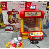 ราคา ตู้คีบตุ๊กตาขนาดใหญ่ ของเล่น ตู้คีบตุ๊กตาจำลอง ตู้คีบตุ๊กตาเล่นได้เสมือนจริง ของเล่นฝึกทักษะ คุณภาพดีมาก ตู้คีบ (22944568897)