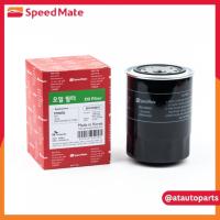 ราคา SPEEDMATE กรองน้ำมันเครื่อง FORD RANGER 2.5 TURBO (SM-OFJ042) (1ชิ้น) (25412526037)