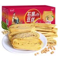 ราคา เต้าหู้เส้น เต้าหู้ฝอย ผัด ต้ม ยำ เส้นอร่อย 100g 豆腐丝 พร้อมส่ง (43400349851)