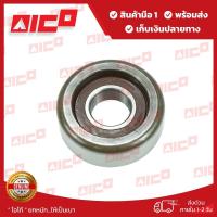 ราคา ลูกปืนประคองแผงงาโฟล์คลิฟท์ FD20,25,30-8,10,11,FD10,18-15 70242-K0033 อะไหล่โฟล์คลิฟท์/โฟล์คลิฟท์/รถยกโฟล์คลิฟท์/รถยก (21459711904)