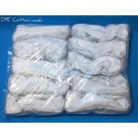 ราคา ผ้าปิดจมูก Cotton สีขาว 2 ชั้น (2257030226)