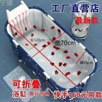 ราคา ครัวเรือนใหม่หนาฉนวนกันความร้อนพับอ่างอาบน้ำเด็กทารกอ่างอาบน้ำอ่างอาบน้ำอ่างอาบน้ำอาบน้ำสิ่งประดิษฐ (27866966939)