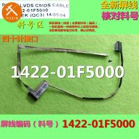 ราคา Toshiba/Toshiba PT10 PT10F C50-A C55-A C50 สายหน้าจอ 1422-01F5000 (43012423318)