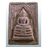 ราคา Antig Sun 4584 พระเนื้อผงหลวงพ่อโสธร หลังรูปเหมือนพระพรหมคุณาภรณ์ หลวงปู่เจียม เจ้าของเดิมบอกผมว่าสร้างประมาณปี 2514 (40205385798)