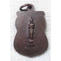 ราคา เหรียญพระครูนนทวัตรวิมล หลวงพ่อทรัพย์ วัดส้มเกลี้ยง จ.นนทบุรี หลัง พระประจำวันศุกร์ ปี2547 (24664244624)