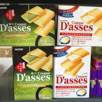 ราคา ✥❂คุกกี้ญี่ปุ่น Couque D'asses Cookies 70g คุกกี้ Dasses ช็อคโกแลต ขนมญี่ปุ่น (8246768263)