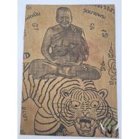 ราคา ผ้ายันต์ หลวงพ่อเปิ่น ฐิตคุโณ อดีตเจ้าอาวาสวัดบางพระ อ.นครชัยศรี จ.นครปฐม ผู้เรืองพระเวทย์วิทยาอาคมมีชื่อเสียงโด่งดัง (24927658384)