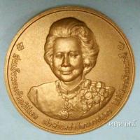 ราคา เหรียญที่ระลึก ถวายพระเพลิงสมเด็จเจ้าฟ้าเพชรรัตนฯ (1668474973)