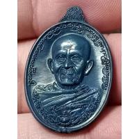 ราคา เหรียญห่มคลุม หลวงปู่จันทร์ หลังท้าวเวสสุวรรณ รุ่นบารมีโชติโก (9413202705)