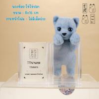 ราคา พวงกุญแจ แมว ทาอิจิ ซู - แมวยืน Russian Blue Tachii Zoo Nyanko Mini Cat Keychain (40067499214)