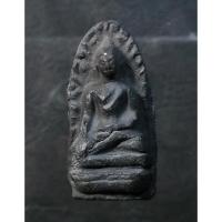 ราคา พระบ้าน พระรอดเนื้อดิน #156108 (26718553830)