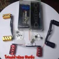 ราคา แขนแต่งรอกเบท น๊อปแต่งรอกเบส (24620829500)