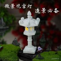 ราคา ภูมิทัศน์จิ๋วสไตล์จีนสถาปัตยกรรมโบราณโคมไฟหินยาวพร้อมโคมไฟสำหรับตู้น้ำตู้ปลาตกแต่งหินบอนไซ (43801970888)