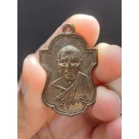 ราคา เหรียญเสมา หลังลีลา(ขาแข็ง)หลวงพ่อเต๋ คงทอง วัดสามง่าม รุ่นแรก จ.นครปฐม (23955920341)