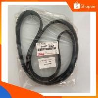 ราคา สายพานหน้าเครื่อง ไทเกอร์D4D (19845677549)