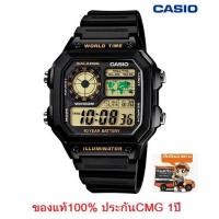 ราคา นาฬิกาข้อมือ Casio Standard รุ่น AE-1200WH-1BVDF 