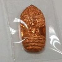 ราคา พระปรกมะขาม รุ่นแรก ปี58 (19807670028)