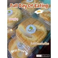 ราคา ชิฟฟ่อนมะพร้าวอ่อน (40705459409)