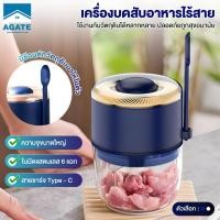 ราคา （ส่งช้อน）เครื่องปั่นกระเทียม มินิ เครื่องบดเนื้อ เครื่องปั่นกระเทียมพริก กดเพื่อปั่น ใบมีด 6 แฉก พร้อมฉากกั้น ถอดออกได้ (41155569372)