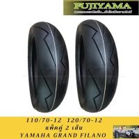 ราคา ยางFUJIYAMA ลาย Flash คู่หน้าหลัง 110/70ขอบ12 120/70ขอบ12 ไม่ใช้ยางใน tubeless (6846889640)
