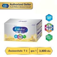 ราคา Enfalac Smart+ สูตร 1 เอนฟาแล็ค สมาร์ท ขนาด 3800 กรัม (8ซอง) (6236968496)