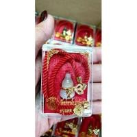 ราคา น้ำเต้าหยกดูดทรัพย์ หลวงพ่อสด วัดปากน้ำภาษีเจริญ (3839734479)