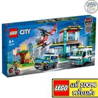 ราคา LEGO City Emergency Vehicles HQ 60371 เลโก้แท้ (17595643574)