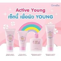 ราคา เซต แอคทีฟ ยัง กิฟฟารีน ชุดถนอมผิว (29554503415)
