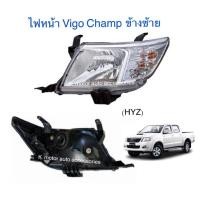 ราคา ไฟหน้า Vigo Champ ข้างซ้าย (เฉพาะโคม) (13605398901)